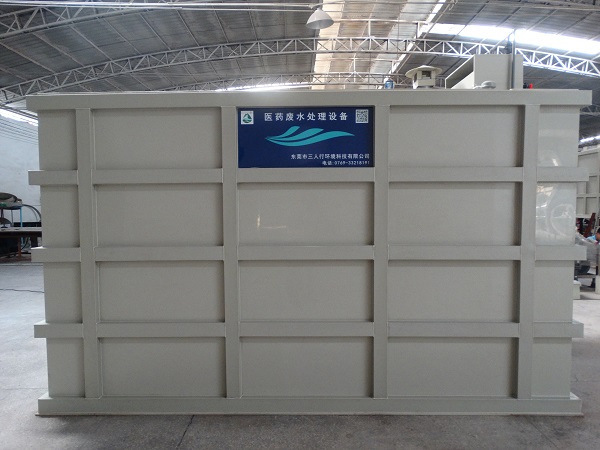 醫(yī)藥廢水處理設備 醫(yī)藥廢水處理設備